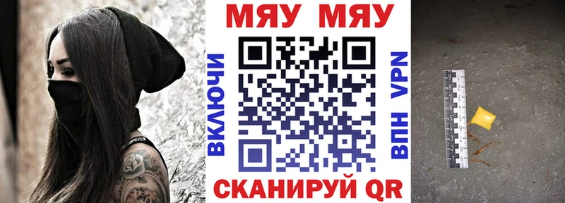 Магазины продажи наркотиков Зеленогорск Бошки Шишки  Меф 