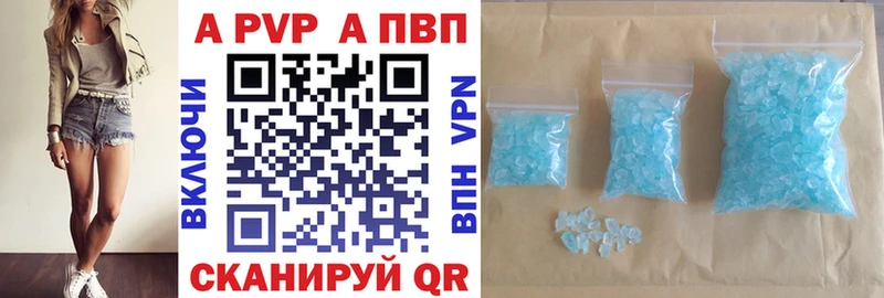 hydra   Зеленогорск  Alpha PVP Crystall 