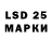 Amphetamine Розовый Maskarado BR