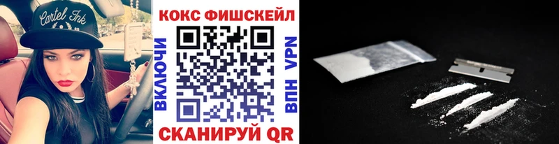 COCAIN Колумбийский  МЕГА рабочий сайт  Зеленогорск 