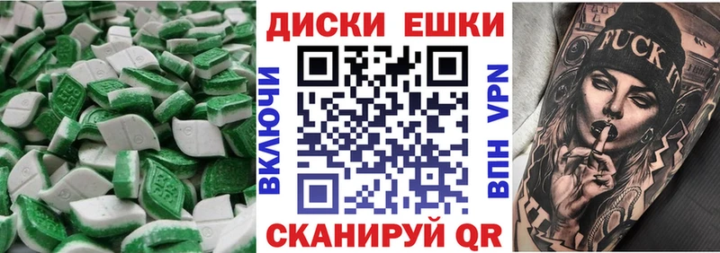 ЭКСТАЗИ 280мг  Зеленогорск 