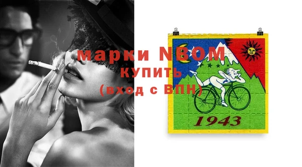 MESCALINE Вязники