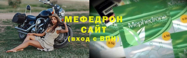 синтетический гашиш Волосово