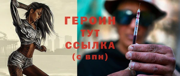 гидра Верхнеуральск