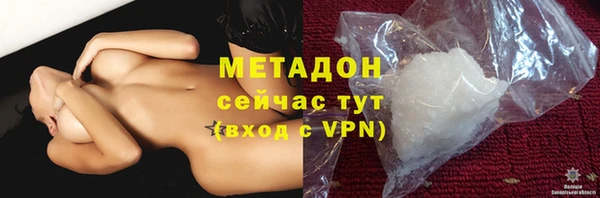 ПСИЛОЦИБИНОВЫЕ ГРИБЫ Киреевск