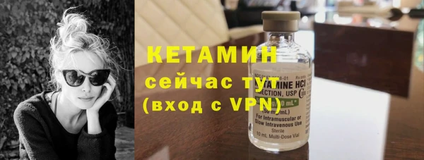 тгк Волоколамск