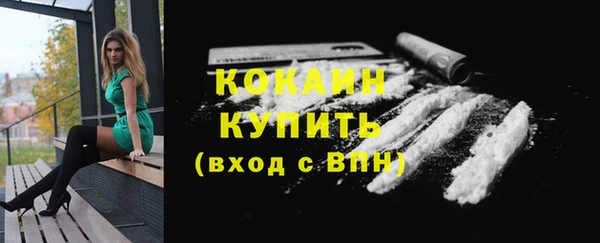 тгк Волоколамск