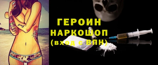 MESCALINE Вязники
