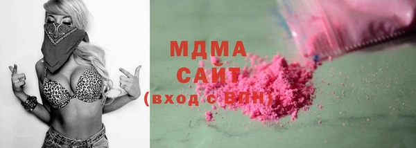 apvp Кинешма