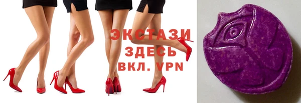 круглые Володарск