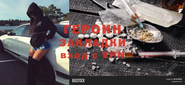 тгк Волоколамск