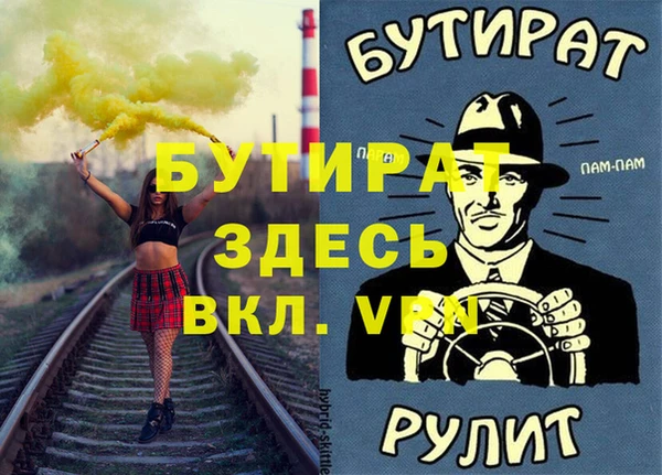 MESCALINE Вязники