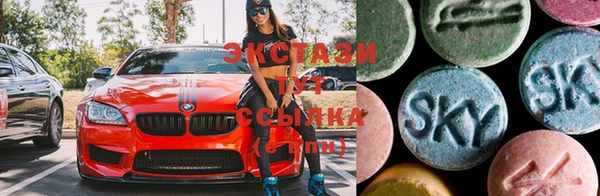 тгк Волоколамск