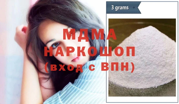 МДПВ Вяземский