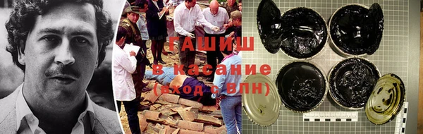 синтетический гашиш Волосово