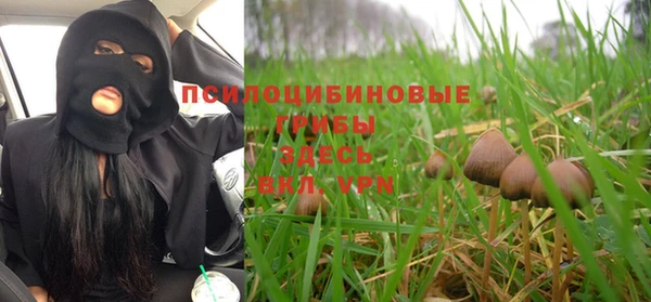MESCALINE Вязники