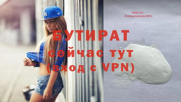 MESCALINE Вязники