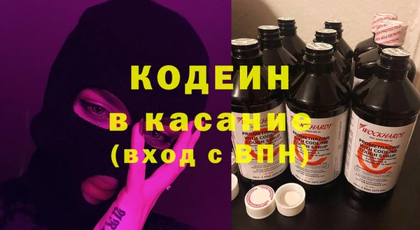 PSILOCYBIN Вязьма