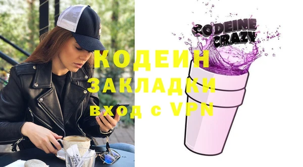 MESCALINE Вязники
