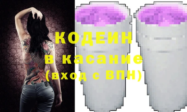 тгк Волоколамск