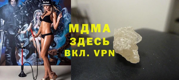 молекула духа Верея