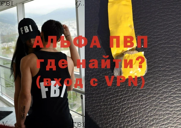 синтетический гашиш Волосово