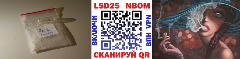 ЛСД экстази кислота  Зеленогорск 