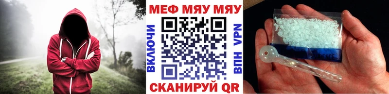 Меф кристаллы Зеленогорск