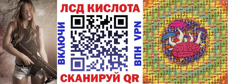 Марки N-bome 1,8мг Зеленогорск