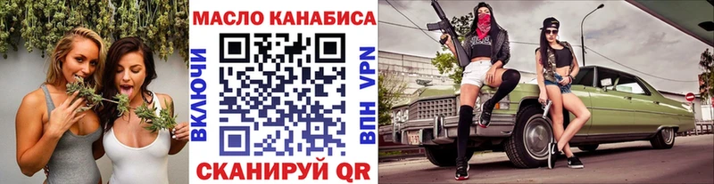 сайты даркнета какой сайт  Зеленогорск  Дистиллят ТГК гашишное масло 