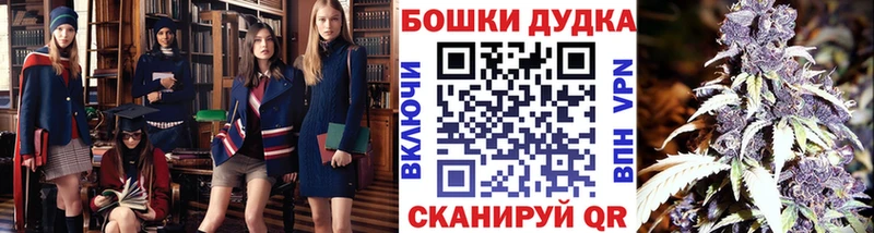 Марихуана THC 21%  Зеленогорск 